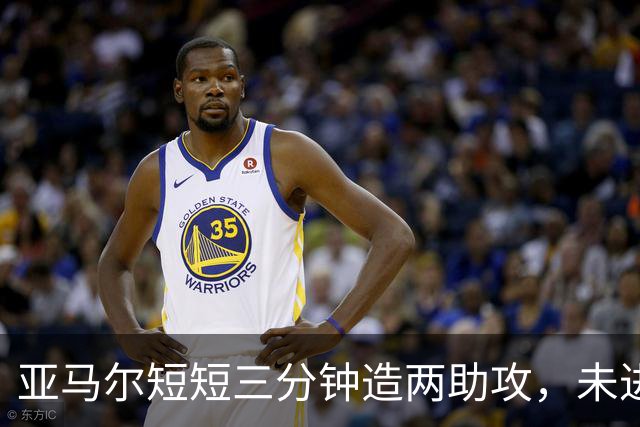 亚马尔短短三分钟造两助攻，未进球为何仍封全场最佳？